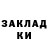 Альфа ПВП Crystall Gashina Shi