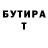 Кетамин VHQ Andrii Orlov