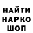 Метадон мёд Hanta