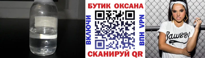 где купить наркоту  Хабаровск  БУТИРАТ BDO 33% 