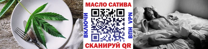 Cannafood конопля  Хабаровск 