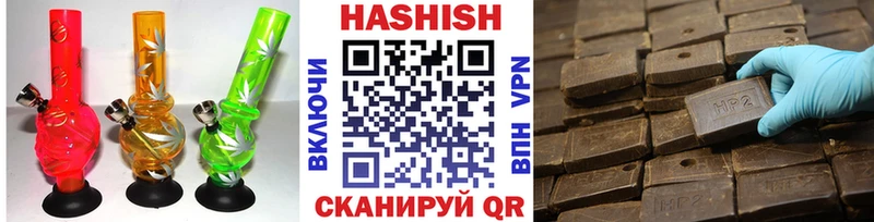 купить  сайты  Хабаровск  Гашиш Cannabis 