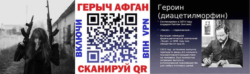 Героин VHQ  MEGA как войти  Хабаровск 