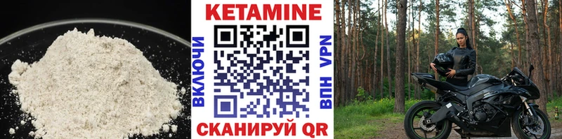 Кетамин ketamine даркнет сайт Хабаровск