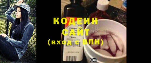 стафф Бородино
