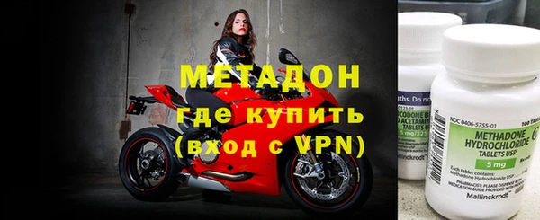 индика Бронницы