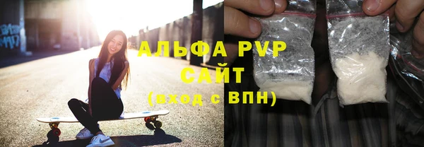 кокаин перу Бугульма