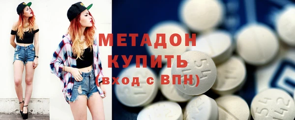 стафф Бородино