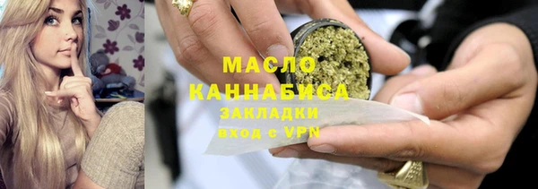 стафф Бородино