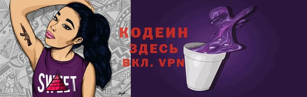 кокаин перу Бугульма