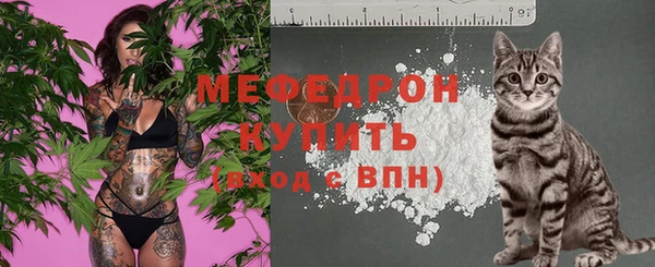 кокаин перу Бугульма