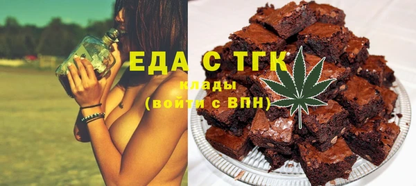 стафф Бородино