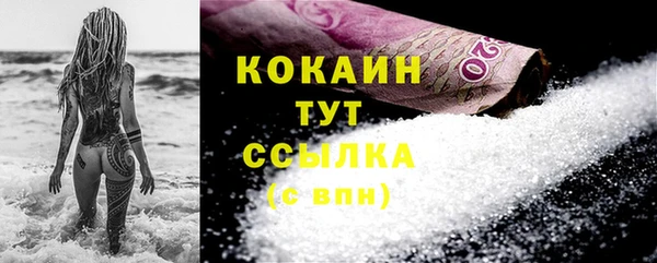 кокаин перу Бугульма