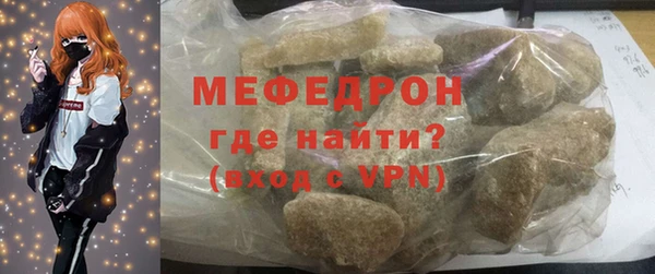 стафф Бородино