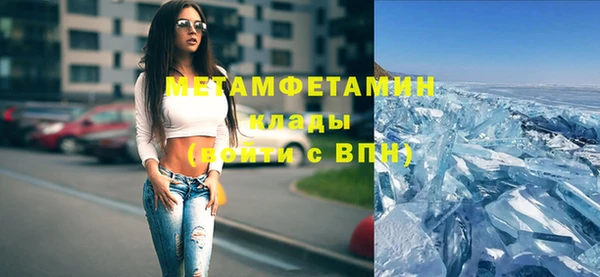 кокаин перу Бугульма