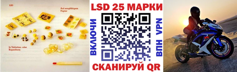 Лсд 25 экстази кислота купить наркотик Хабаровск
