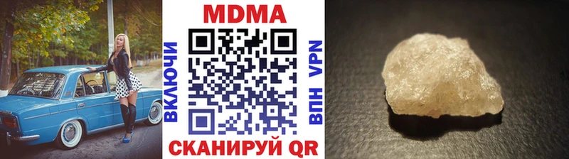 KRAKEN зеркало Хабаровск MDMA Molly