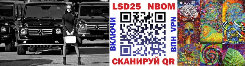 дарнет шоп  Хабаровск  Марки NBOMe 1500мкг 