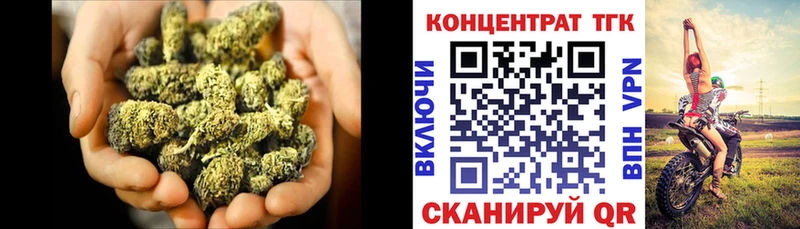 Дистиллят ТГК гашишное масло  OMG как войти  Хабаровск 